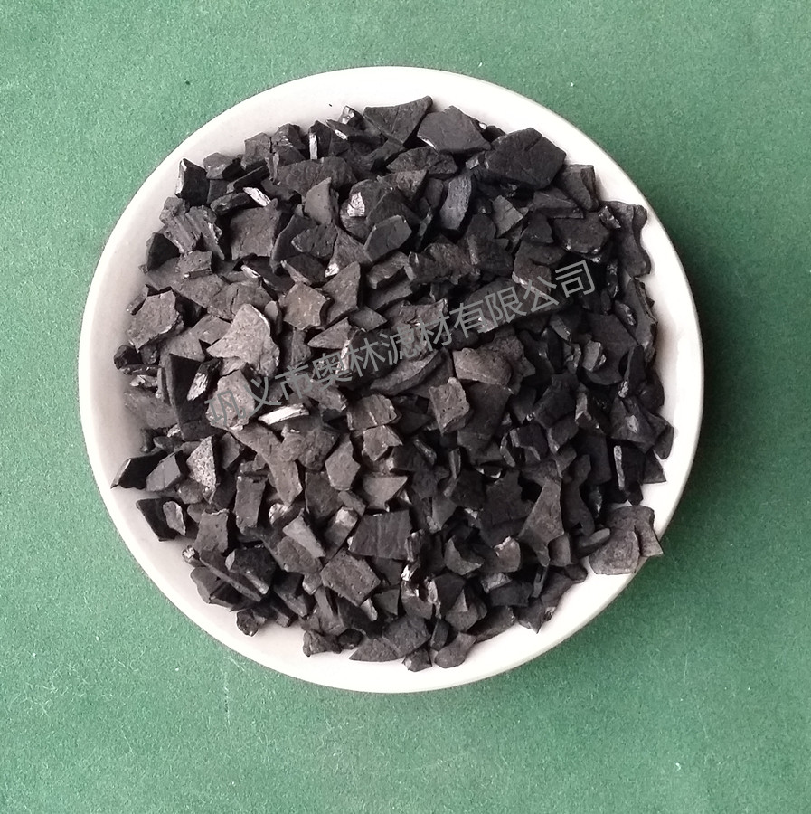 椰殼活性炭